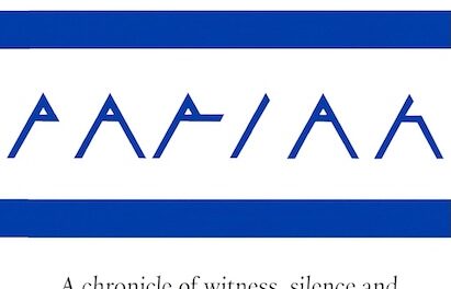 Credibility Under Strain: Gaza and the Stress Test of the Liberal International Order
